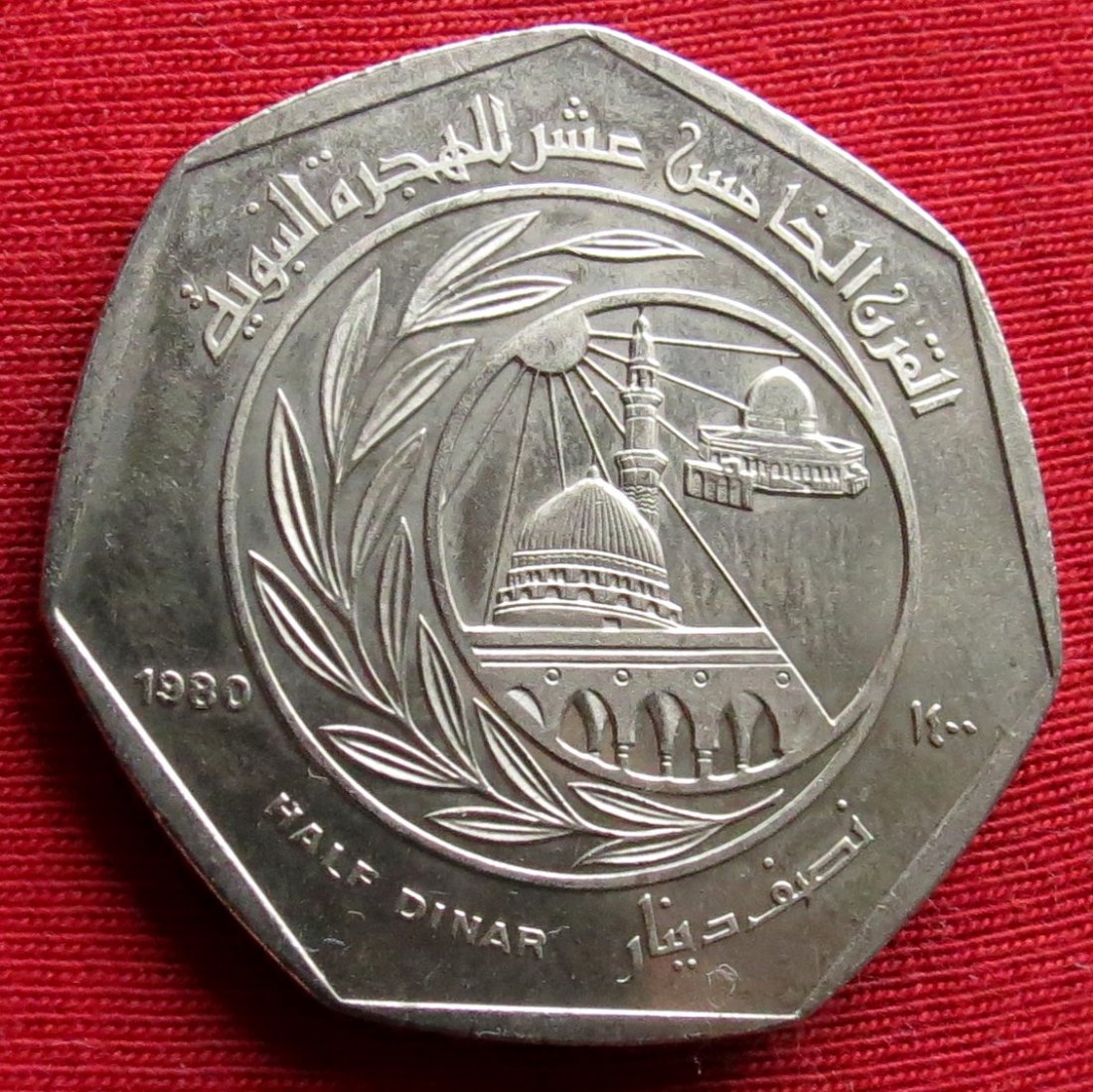 Jordan 1/2 dinar 1980