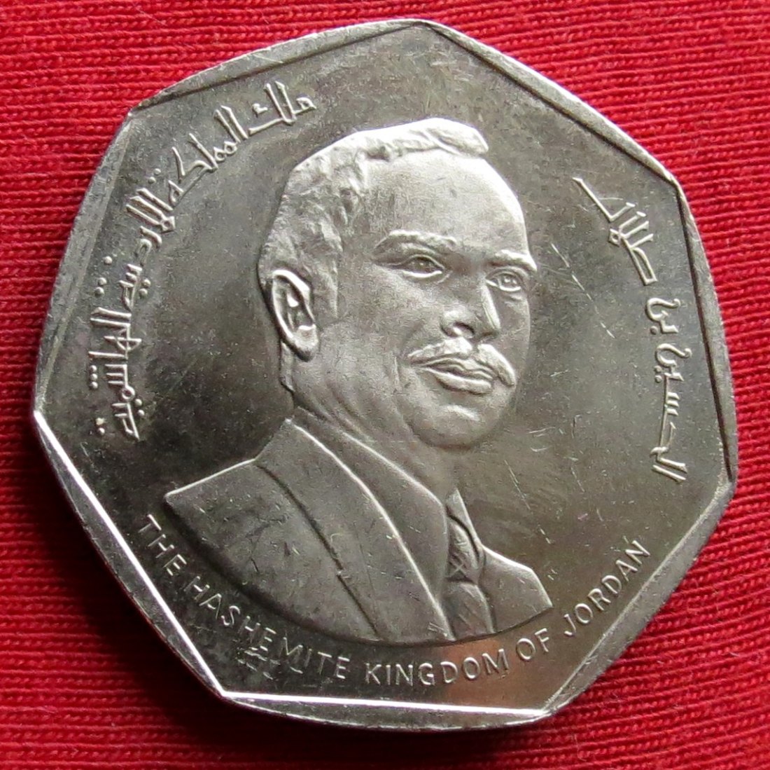  Jordan 1/2 dinar 1980   
