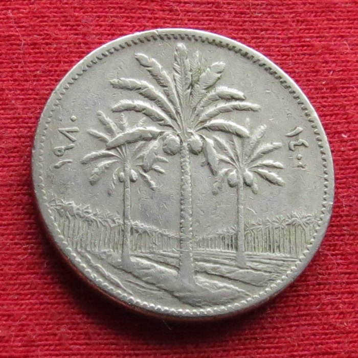  Irak 50 fils 1980   