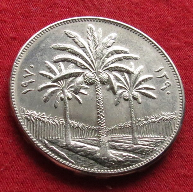  Irak 250 fils 1970 FAO   