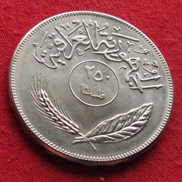  Irak 250 fils 1970 FAO   