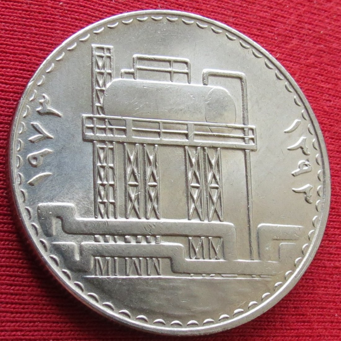  Irak 500 fils 1972 1973 Oil Nationalization   