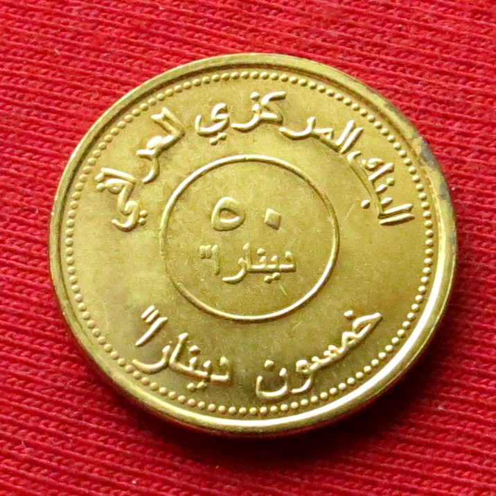  Irak 50 dinar 2004   