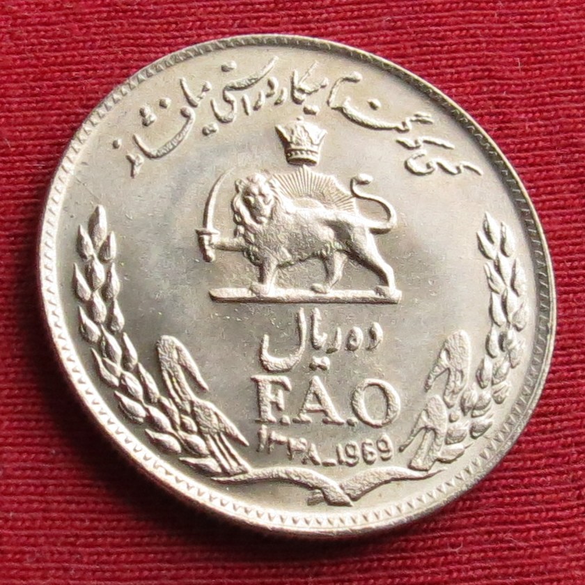 Iran 10 rial 1969 FAO