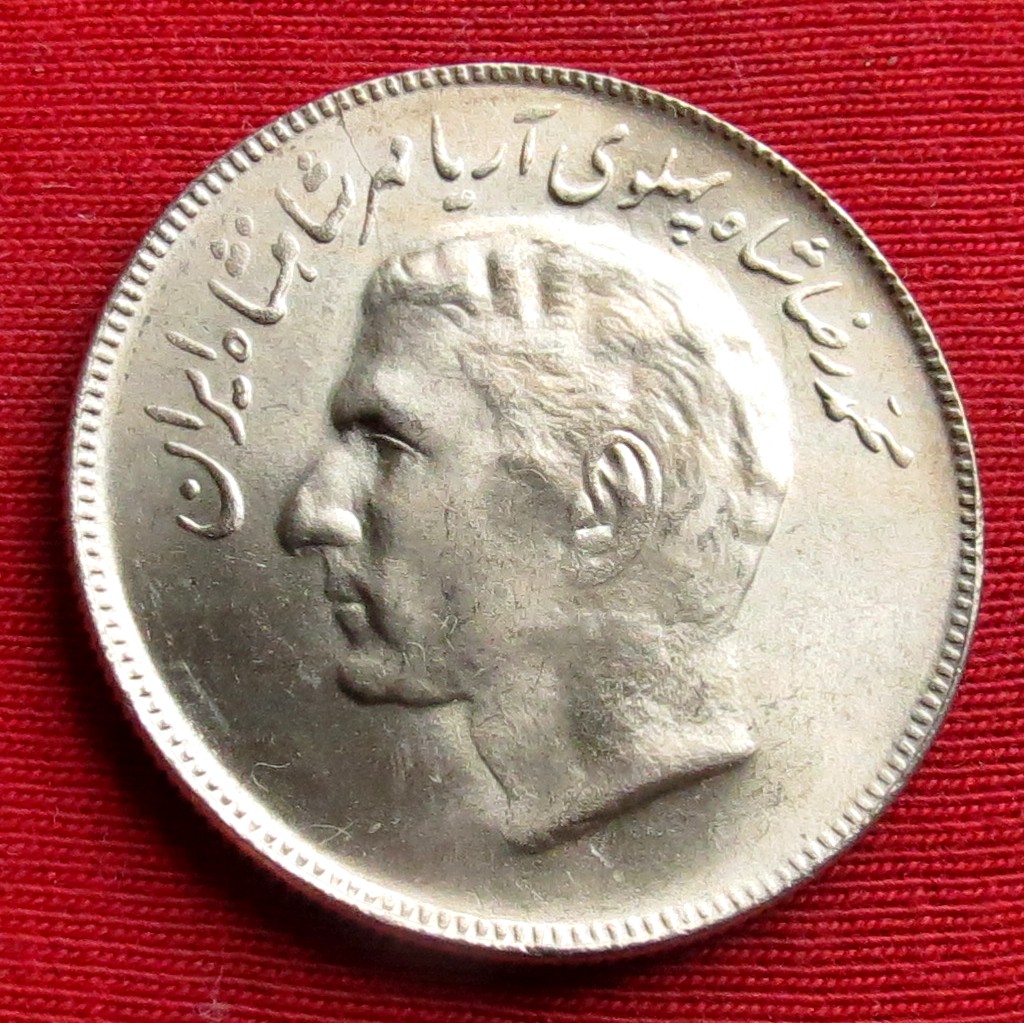  Iran 20 rial 1976 FAO   