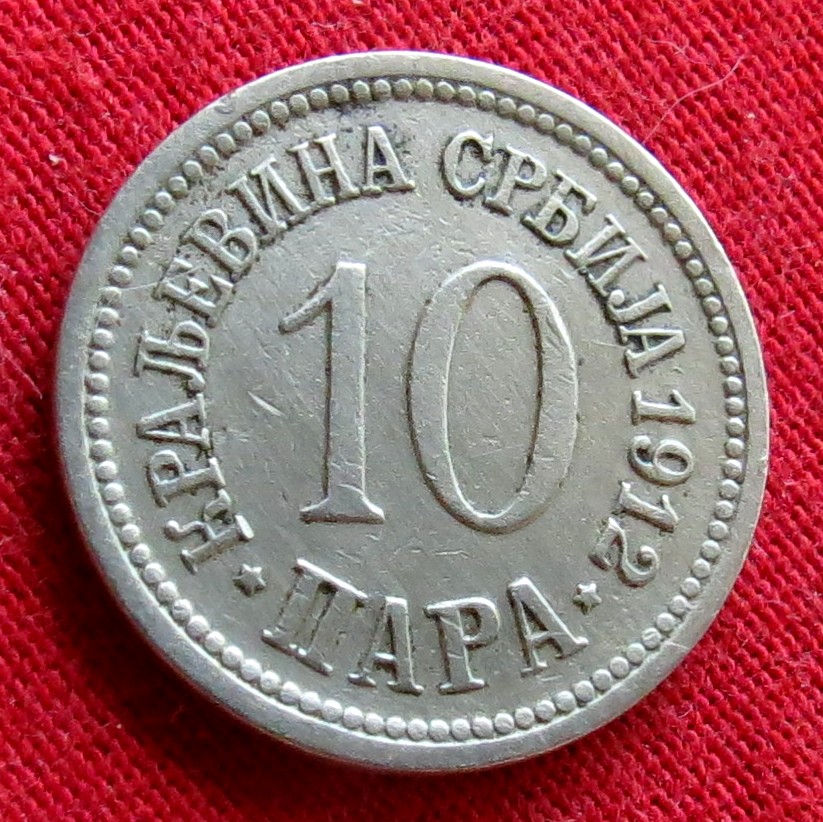 Serbia 10 para 1912