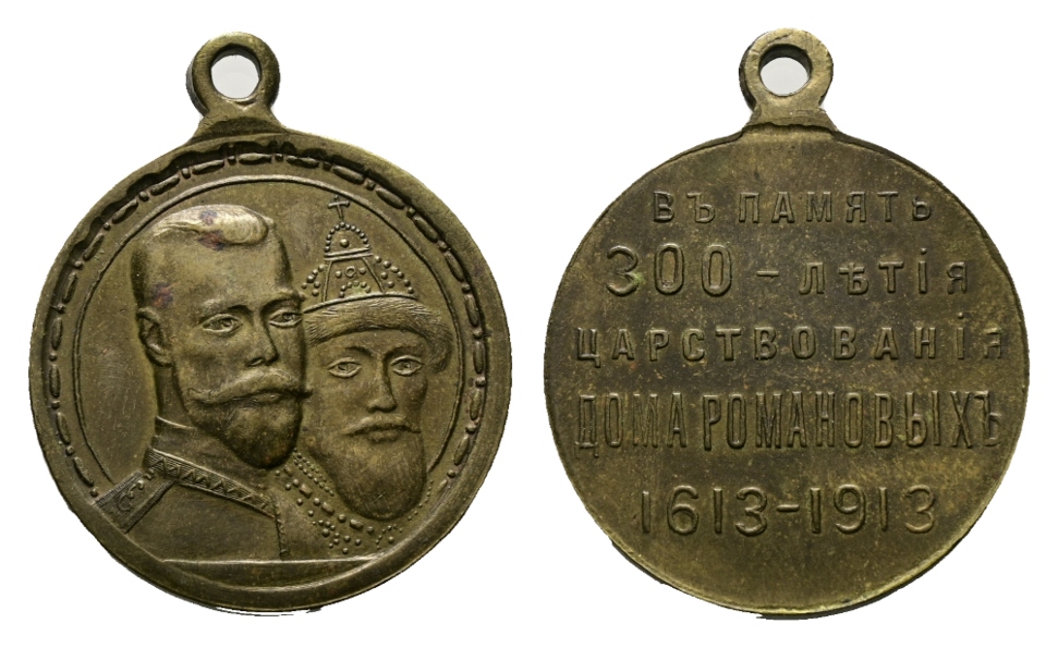  Medaille; Russland; 300 jähr. Jubiläum Haus Romanow 1913; gehenkelt; Bronze; 11,36 g; Ø 25,40 mm   