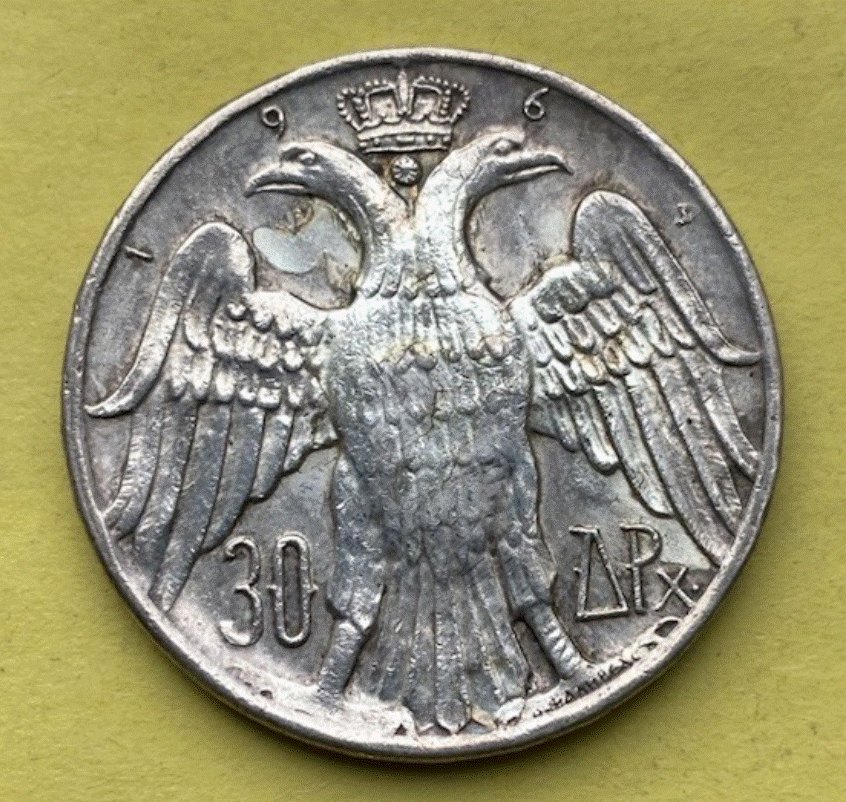  SILBER - Griechenland 30 Drachmen 1964 Königliche Hochzeit | .835   