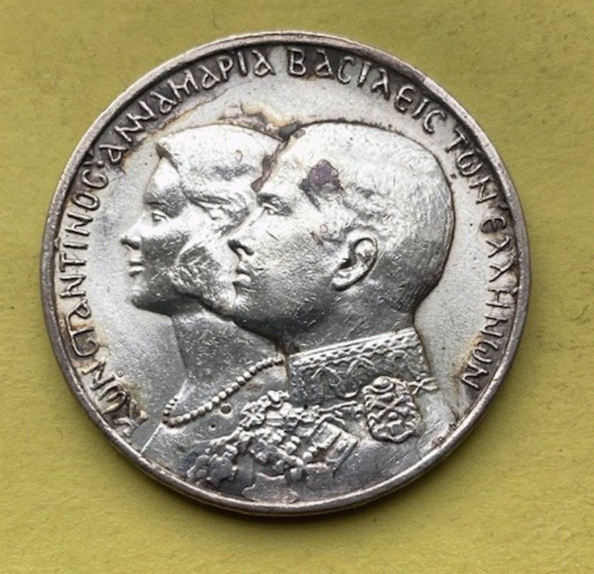  SILBER - Griechenland 30 Drachmen 1964 Königliche Hochzeit | .835   