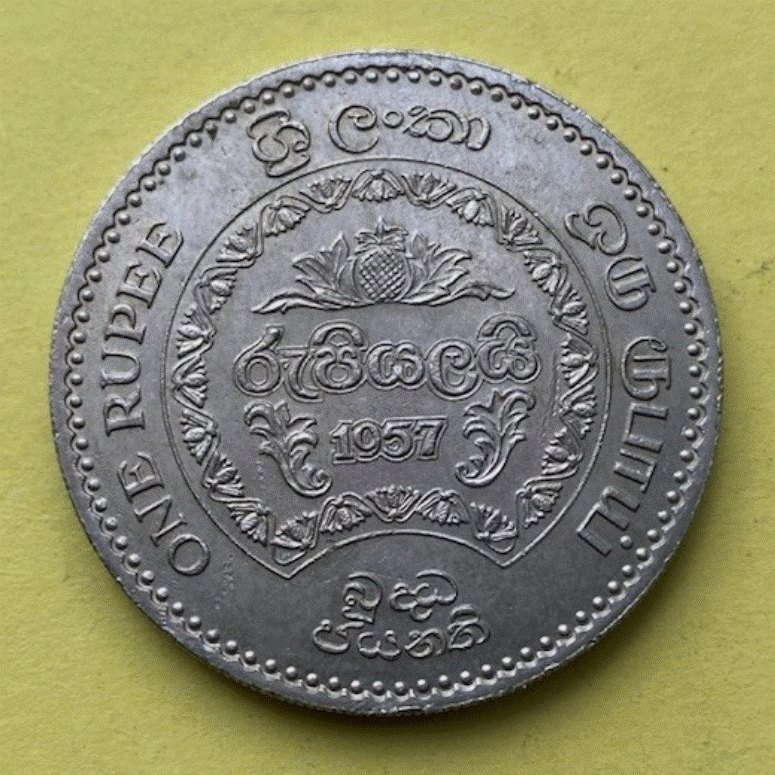  Ceylon Sri Lanka 1 Rupee 1957 - 2500 Buddhismus   