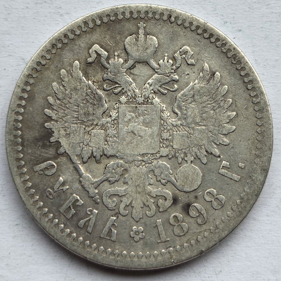  Russland: 1 Rubel Nikolai II. 1898   