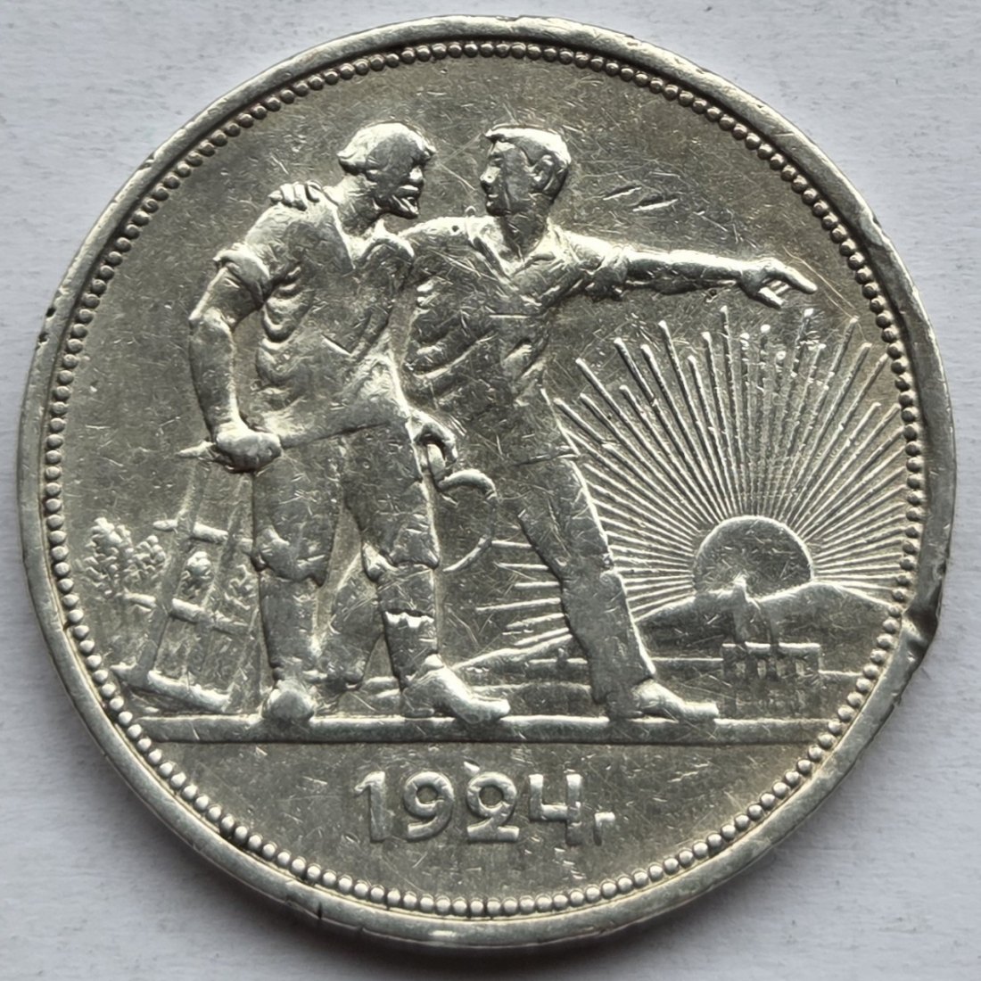  Sowjetunion/Russland: 1 Rubel 1924   