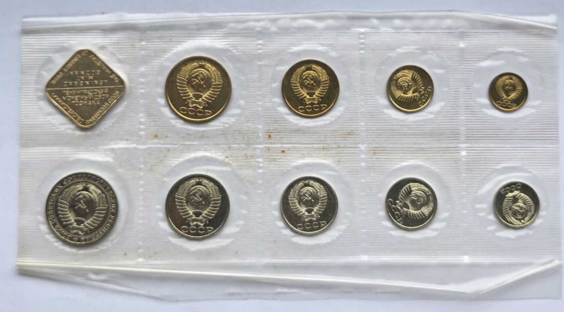  Sowjetunion/Russland: Kursmünzensatz 1989   