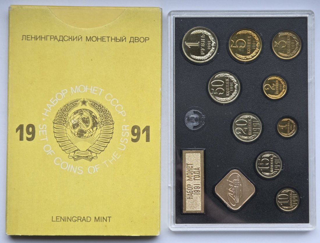  Sowjetunion/Russland: Kursmünzensatz 1991   
