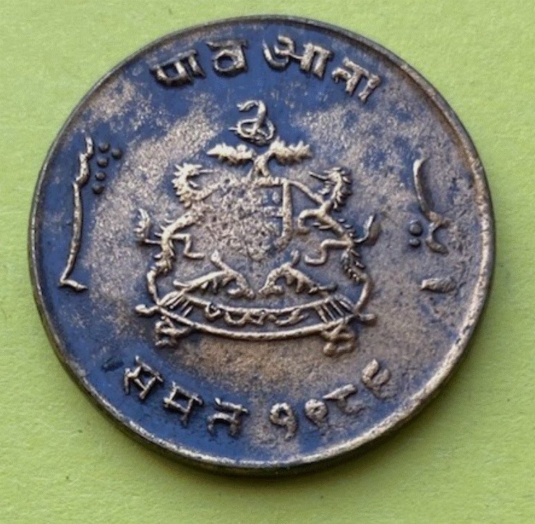  Indien Fürstenstaat Gwalior 1/4 Anna 1929 Selten   