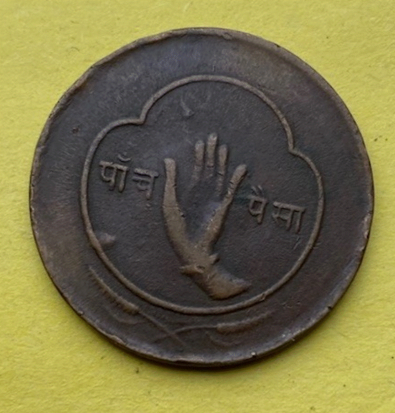  BRONZE - Nepal 5 Paise 1955 Tribhuvan Bir Bikram Mahendra Bir Bikram Historisch   