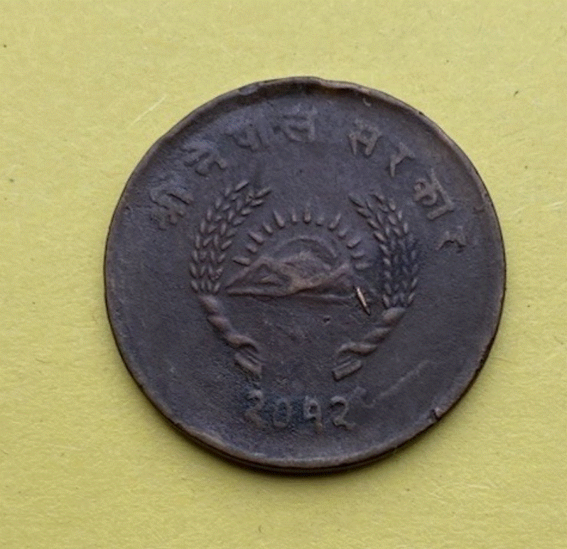  BRONZE - Nepal 5 Paise 1955 Tribhuvan Bir Bikram Mahendra Bir Bikram Historisch   