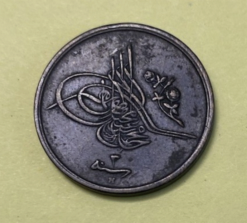  Ägypten 1/20 Qirsh 1327 ( 1909 ) | Sultan Mehmed   