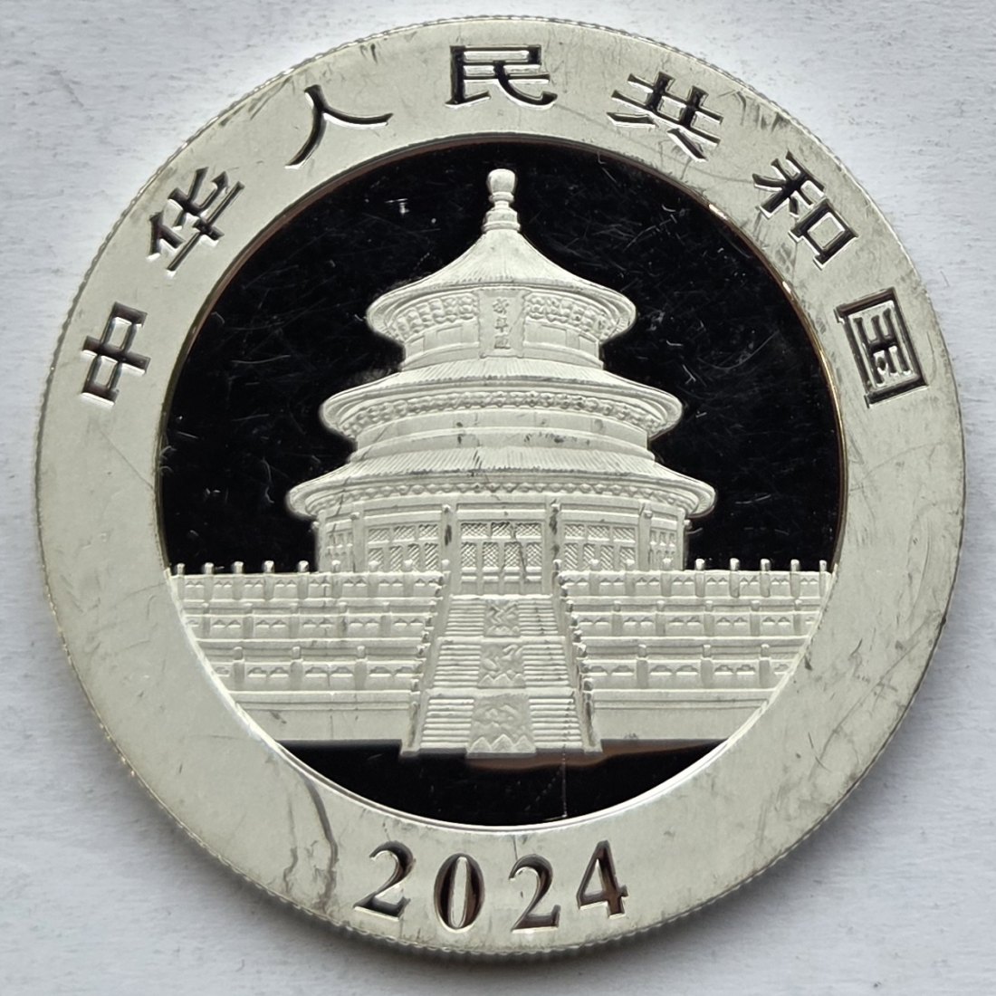  China: Panda 2024, 30 g Feinsilber   