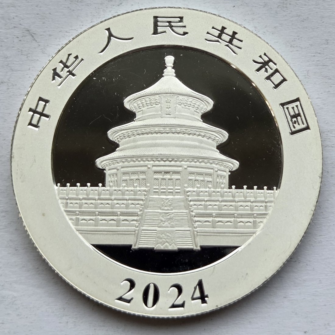  China: Panda 2024, 30 g Feinsilber, koloriert   