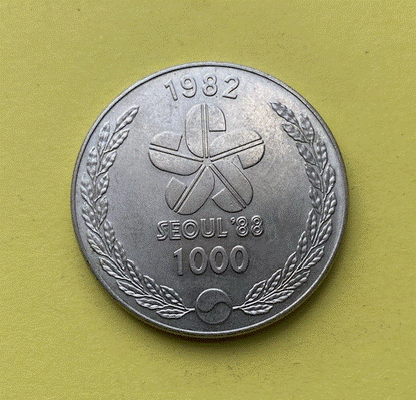  Südkorea 1000 Won 1982 Olympia - Koreanische Tänzer   