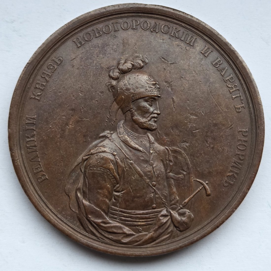  Russland: Große Bronzemedaille auf den Tod Ruriks 879, 19. Jahrhundert   