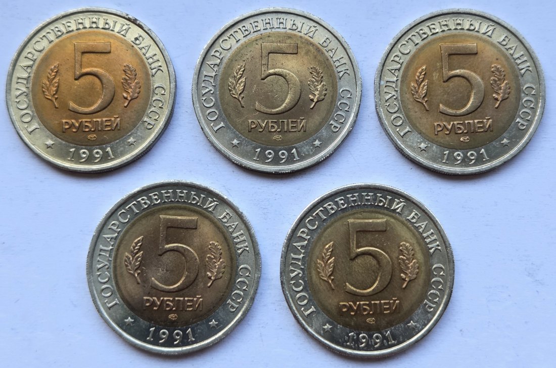  Russland/Sowjetunion: 5 x 5 Rubel Eule 1991   