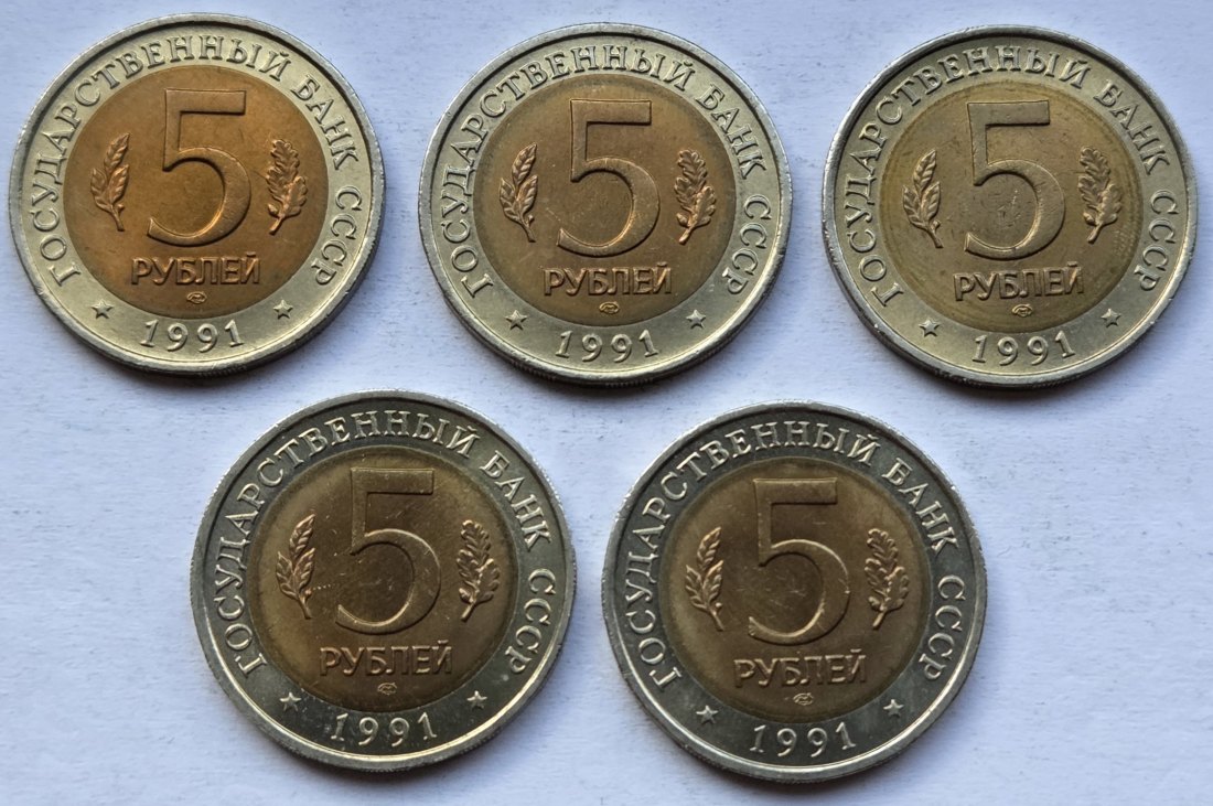  Russland/Sowjetunion: 5 x 5 Rubel Ziege 1991   