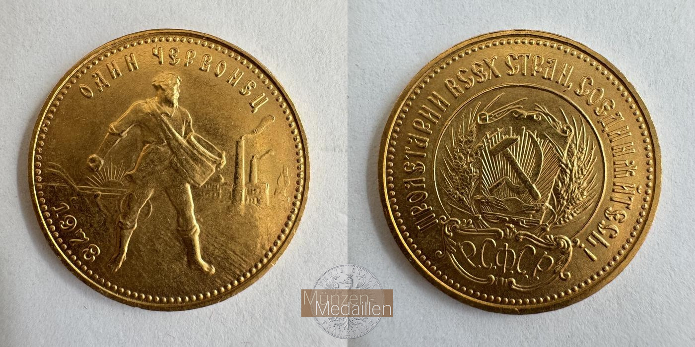  Russland. Tscherwonetz 1978.  MM-Frankfurt  Feingold: 7,74g   