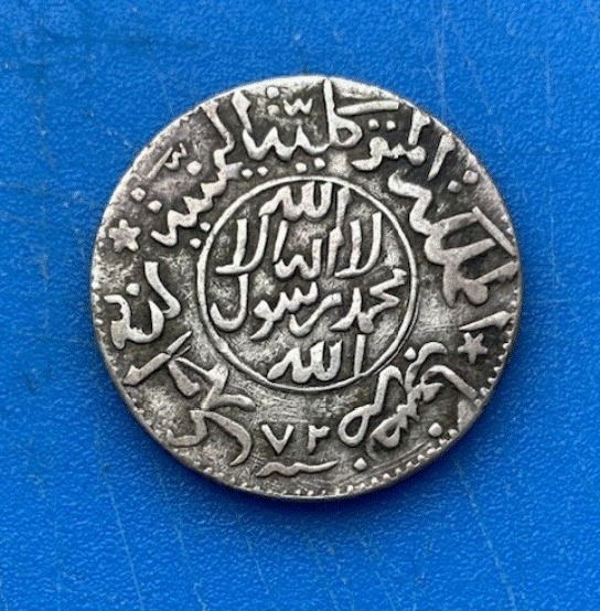  SILBER - Jemen 1/4 Rial  1948 - 1961   
