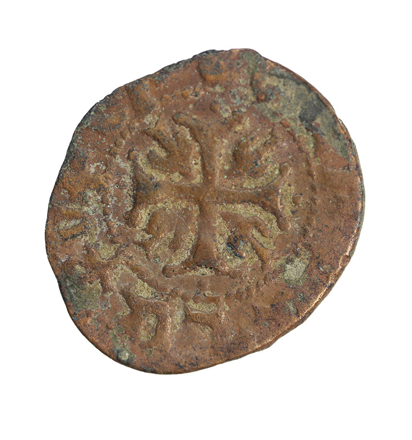  Cilician,Armenien ,Hetoum I 1226-1270,AE 1,77 g. , 18 mm   