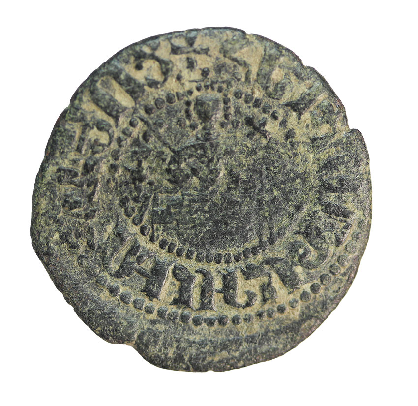 Cilician,Armenien ,Royal ,AE 4,16 g. , 23,5 mm
