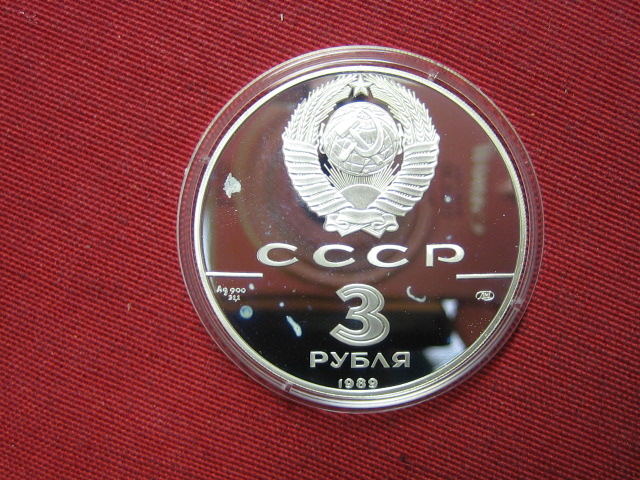  Russland 3 Rubel 1989 Silber   