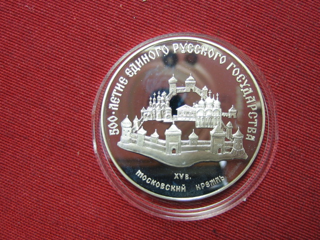 Russland 3 Rubel 1989 Silber