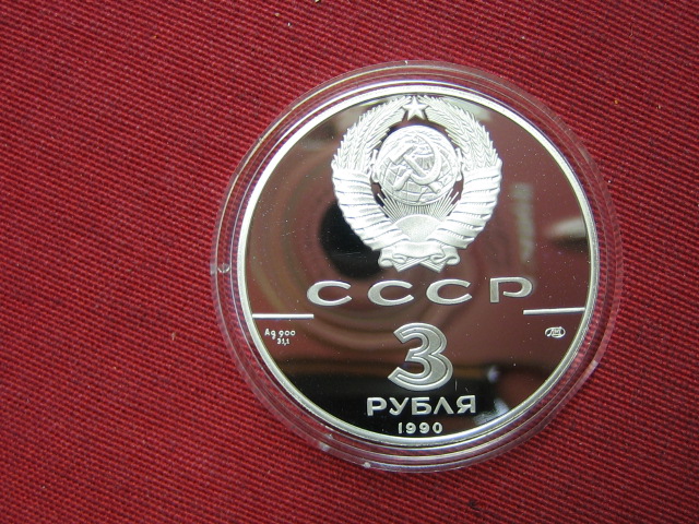  Russland 3 Rubel 1990 Silber   