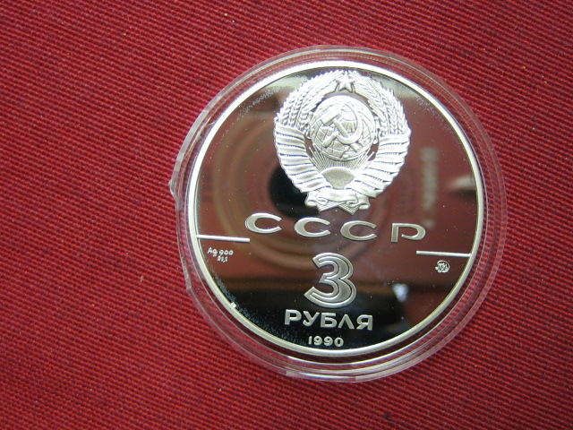  Russland 3 Rubel 1990 Silber   