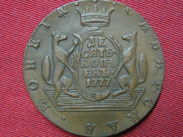 Russland 5 Kopeken 1777 KM Erhaltung!