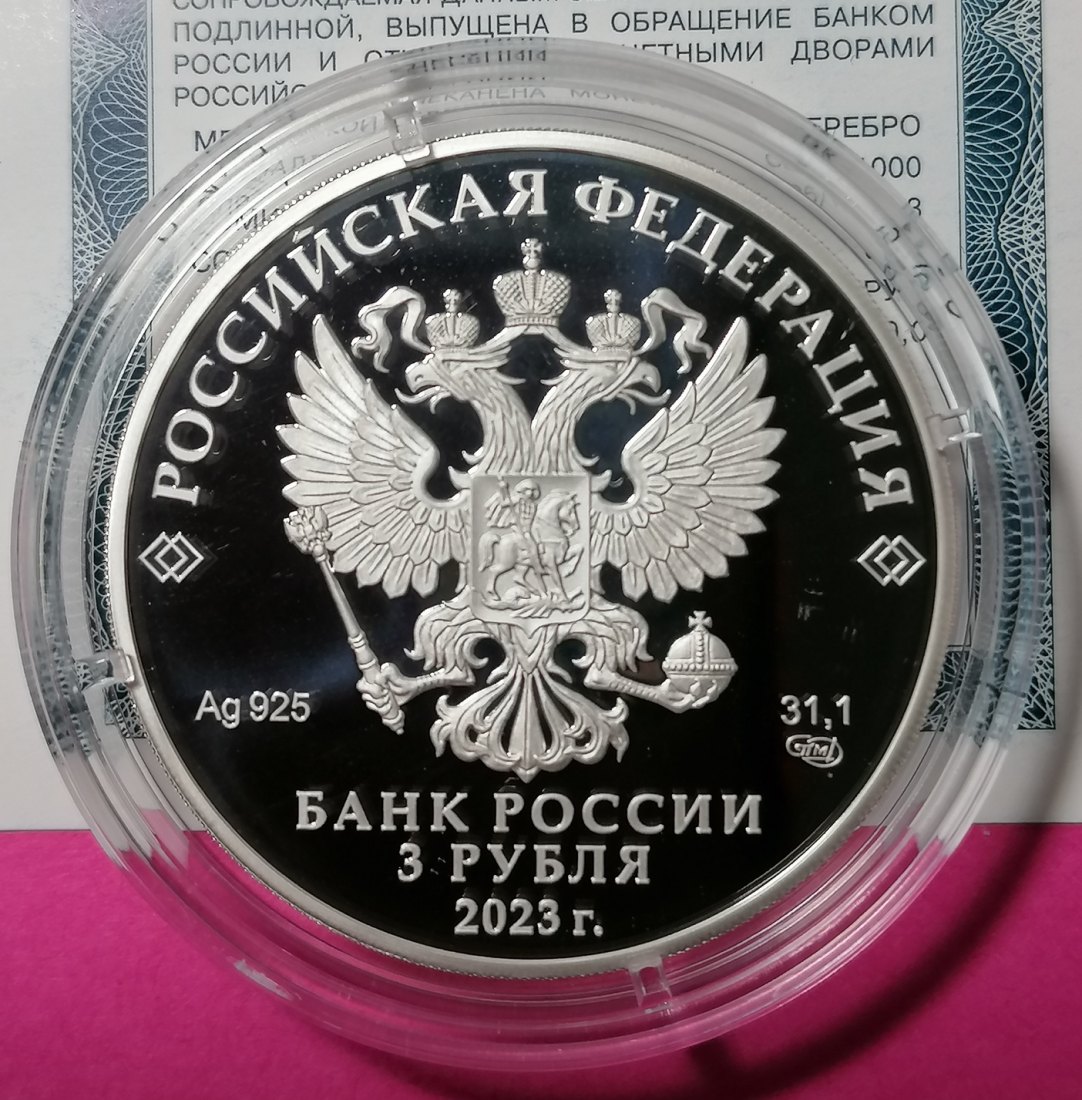  Russland 3 Rubel 2023 Silber - Eurasisches Eichhörnchen „Schützt unsere Welt“ 1 Oz Flawless Proof   