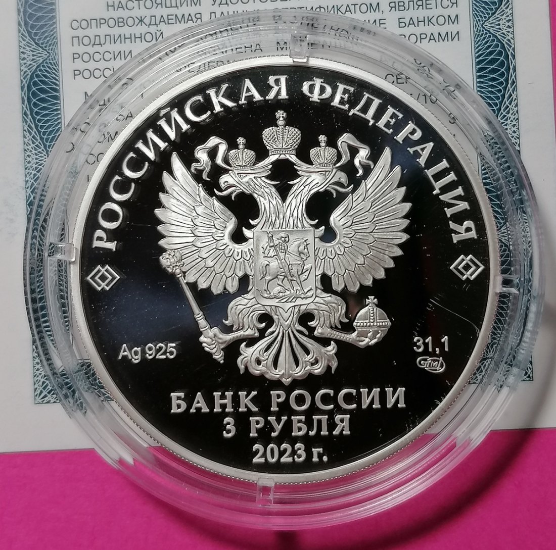  Russland 3 Rubel 2023 Silber - 100 Jahre Republik Burjatien 1 Oz Proof Fleck   