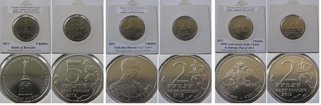  2012,Russia, commemorative issue 28 pcs 2-5-10 rubles coins: Napoleonic War of 1812   