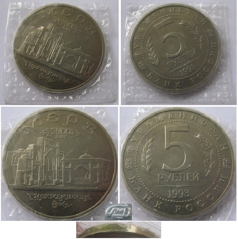  1993-Russia-5 Rubles- Architectural Monuments of Ancient Merv, Proof, Bank foil   