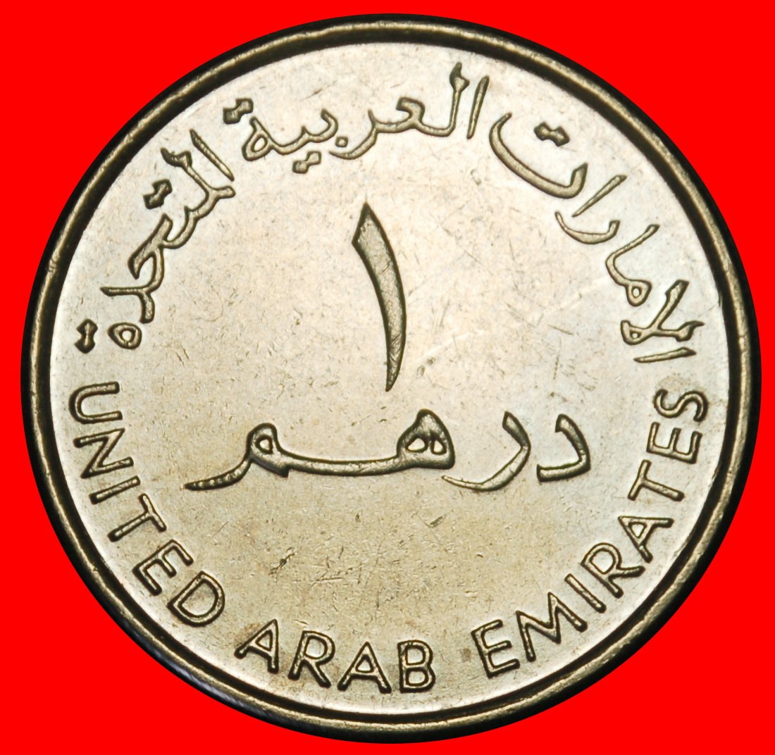  Ⰺ GREAT BRITAIN & CANADA (1995-2025): UNITED ARAB EMIRATES★1 DIRHAM 1415-1995★LOW START★ NO RESERVE!   