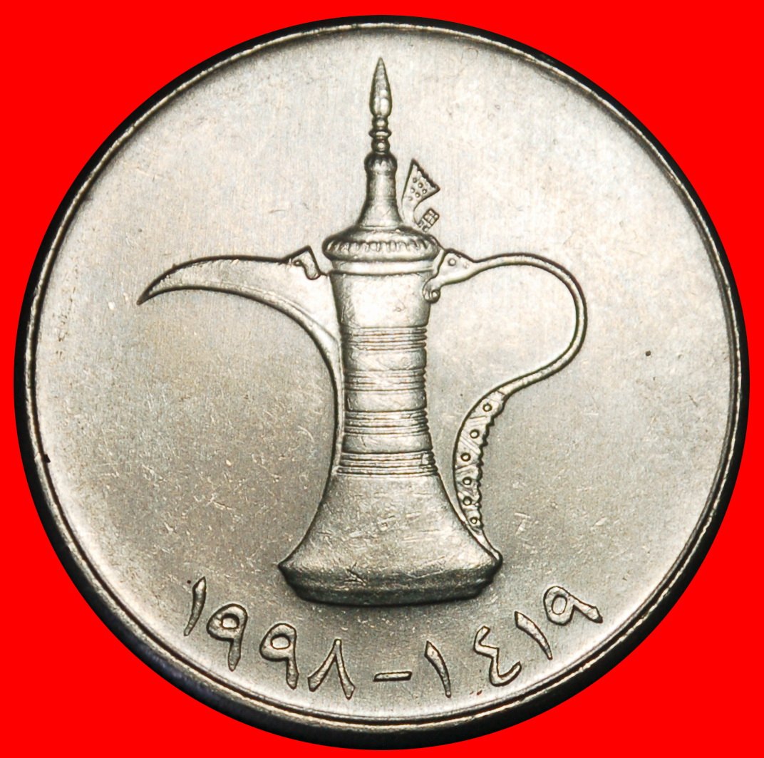  Ⰺ GREAT BRITAIN & CANADA (1995-2025): UNITED ARAB EMIRATES★1 DIRHAM 1419-1998★LOW START★ NO RESERVE!   