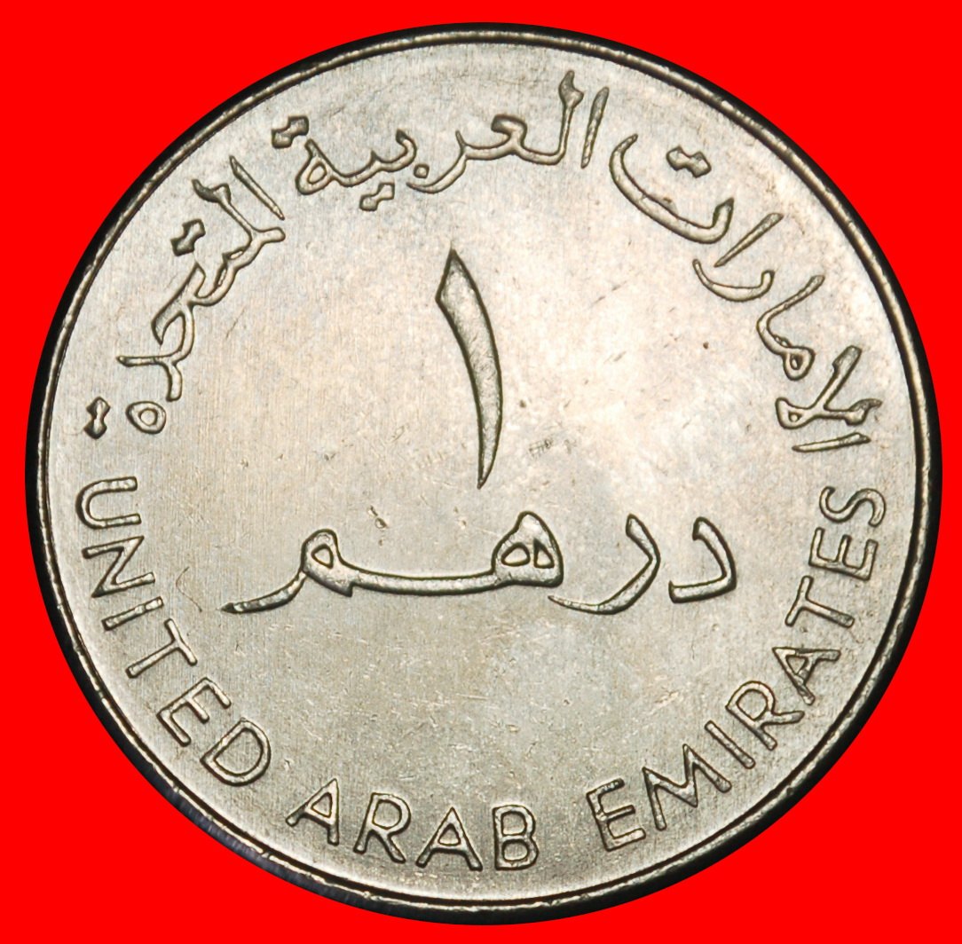  Ⰺ GREAT BRITAIN & CANADA (1995-2025): UNITED ARAB EMIRATES★1 DIRHAM 1419-1998★LOW START★ NO RESERVE!   
