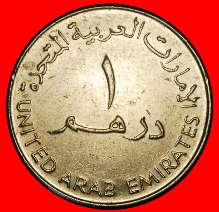  Ⰺ GREAT BRITAIN & CANADA (1995-2025): UNITED ARAB EMIRATES★1 DIRHAM 1425-2005★LOW START★ NO RESERVE!   
