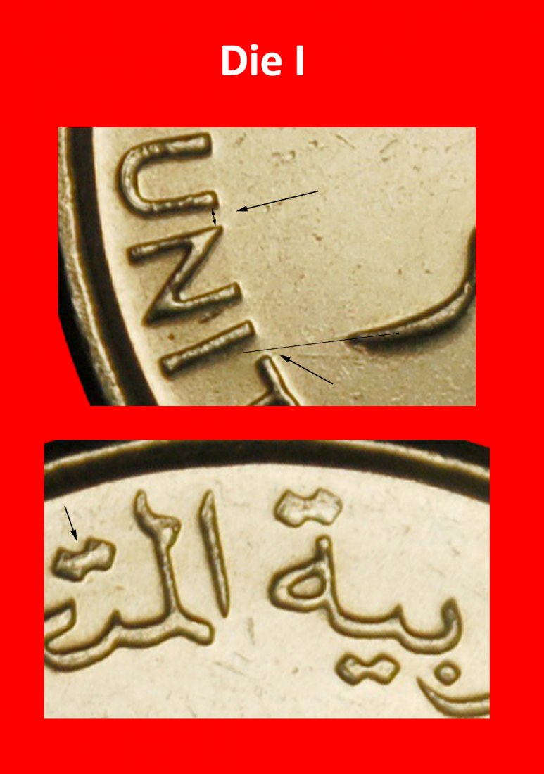  Ⰺ GREAT BRITAIN & CANADA (1995-2025): UNITED ARAB EMIRATES★1 DIRHAM 1428-2007★LOW START★ NO RESERVE!   