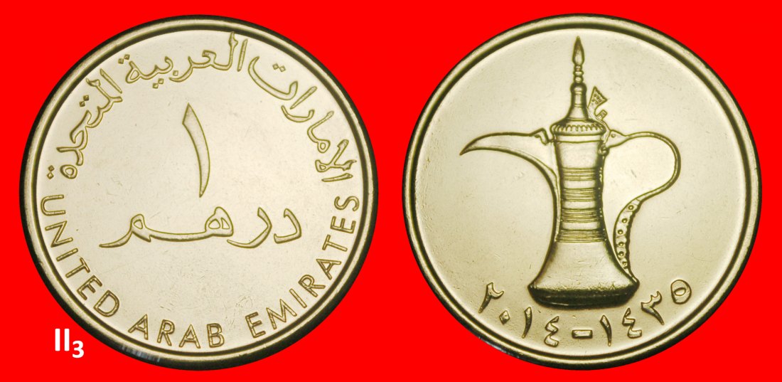  Ⰺ GREAT BRITAIN & CANADA (1995-2025):UNITED ARAB EMIRATES★1 DIRHAM 1435-2014★LOW START★ NO RESERVE!   
