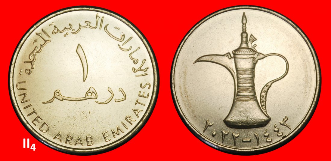  Ⰺ GREAT BRITAIN & CANADA (1995-2025):UNITED ARAB EMIRATES★1 DIRHAM 1443-2022★LOW START★ NO RESERVE!   