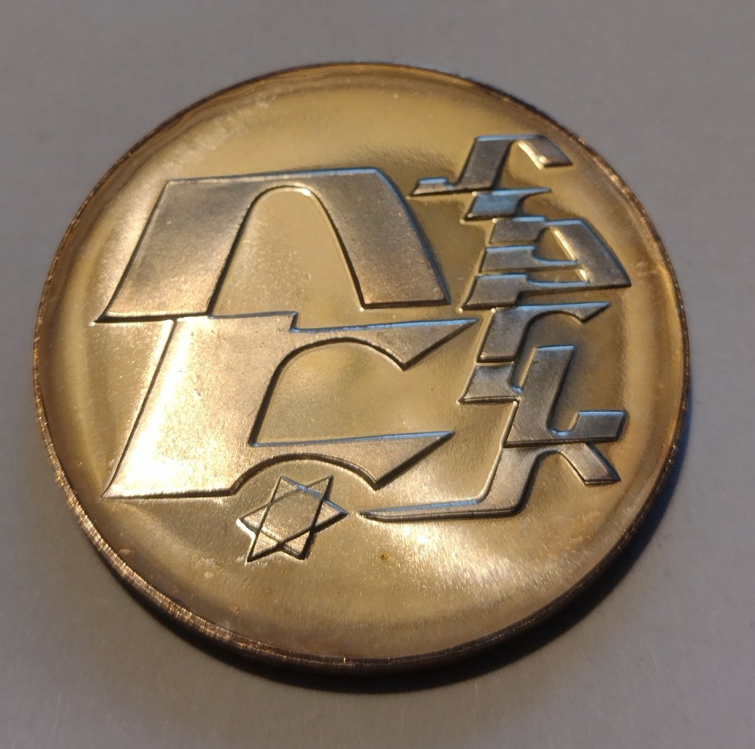  Silbermünze, Israel,25 lirot 1976   