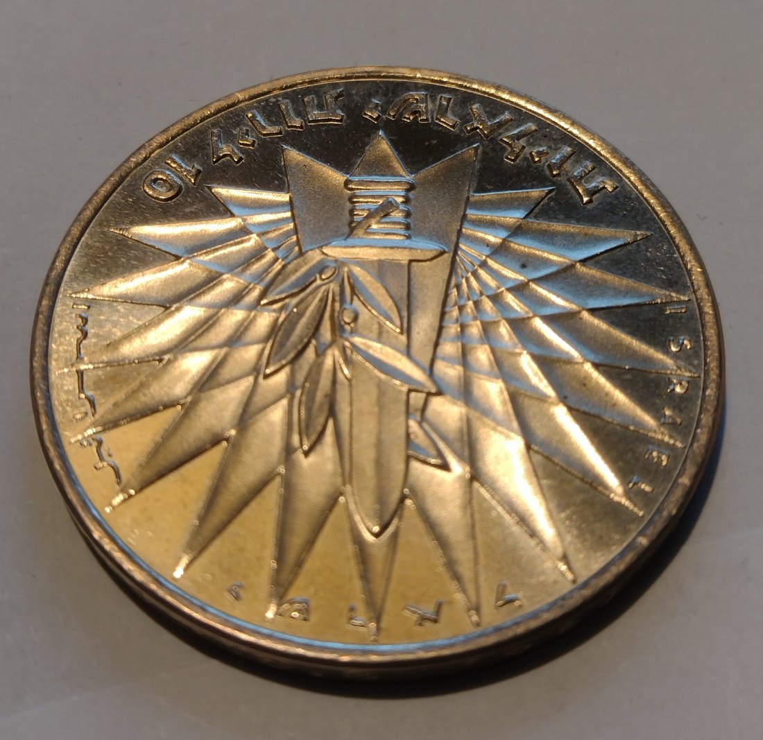  Silbermünze, Israel, 10 lirot 1967, Sechstagekrieg   